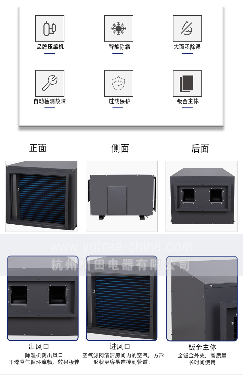 大型倉(cāng)庫(kù)吊頂除濕機(jī).jpg